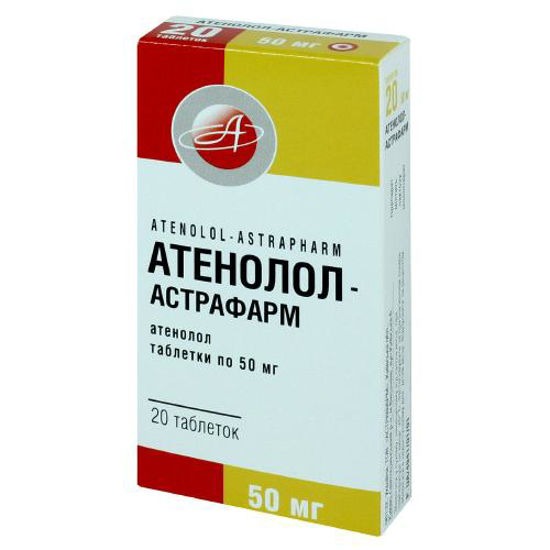 Атенолол-Астрафарм таблетки 50 мг №20.
